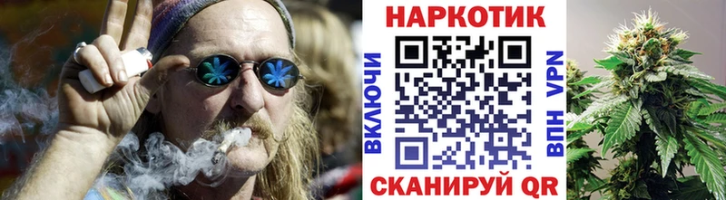 Где купить наркоту Отрадный Кодеин  Гашиш  Каннабис  COCAIN 