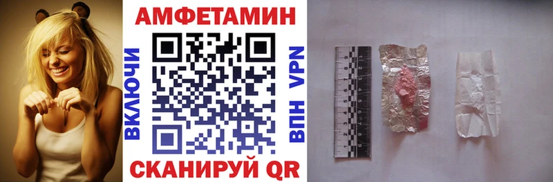 АМФ Розовый  Отрадный 