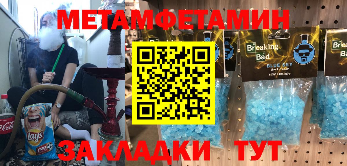 Amphetamine 97% Отрадный