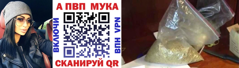 A PVP VHQ  Отрадный 