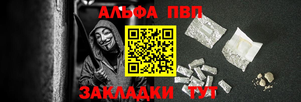 Отрадный  А ПВП крисы CK  Вход с VPN 
