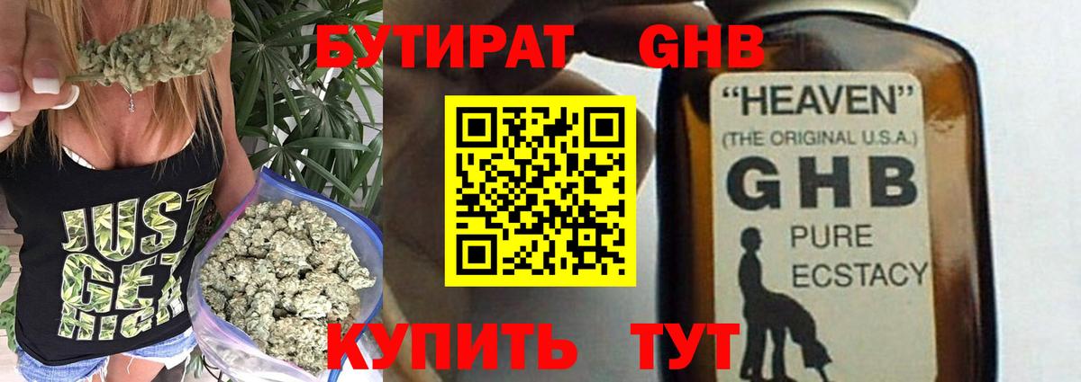 Мефедрон кристаллы  LSD-25  Вход с VPN  ГАШ  Канабис  Cocaine  Отрадный  Alpha-PVP СОЛЬ  