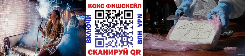 дарнет шоп  Отрадный  Cocaine Перу 