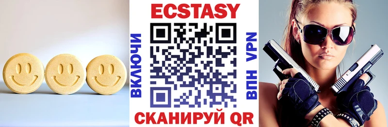 Ecstasy DUBAI  хочу   Отрадный 