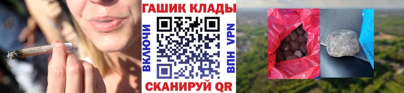 ГАШ гашик  Отрадный 
