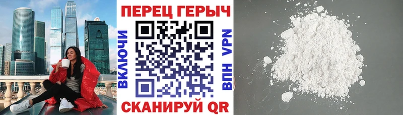 Героин белый  купить  сайты  Отрадный 