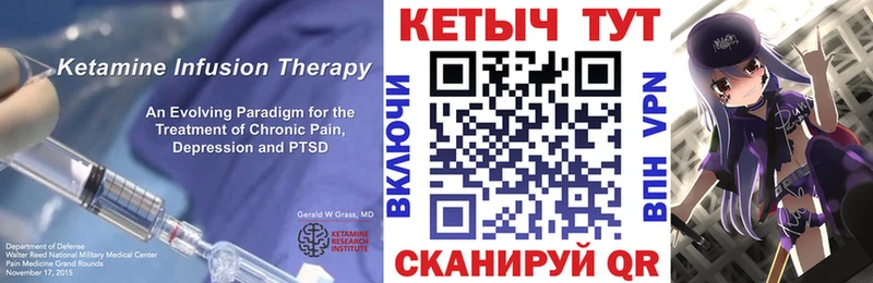 КЕТАМИН ketamine Отрадный