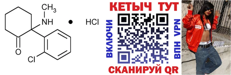 купить сайты blacksprut онион Кетамин VHQ Отрадный