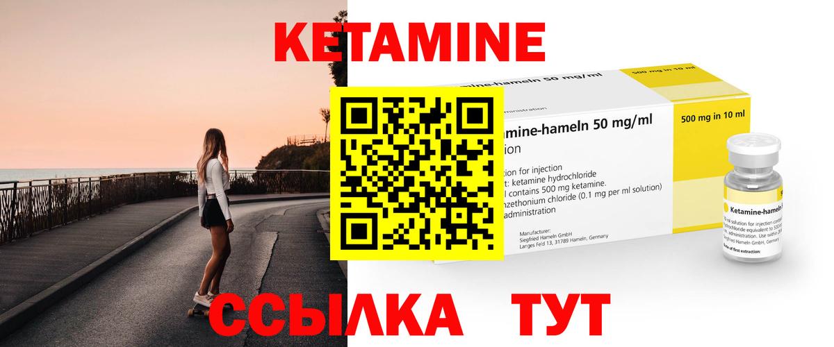 Меф мяу мяу Отрадный