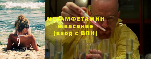меф Абаза