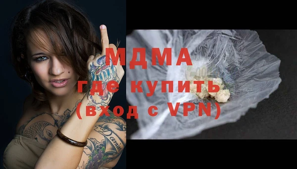гашиш Абинск