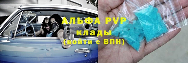 гашиш Абинск