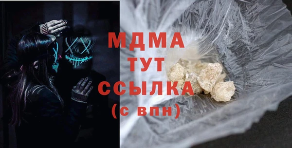 меф Абаза