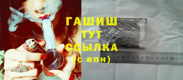 меф Абаза