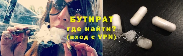 гашиш Абинск