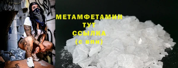 меф Абаза