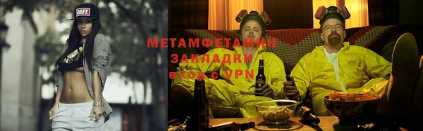 меф Абаза