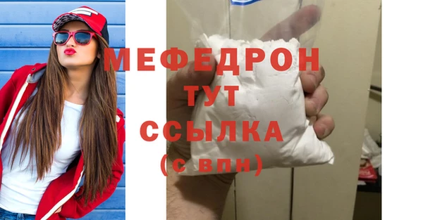 винт Абдулино