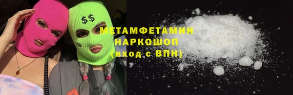 гашиш Абинск