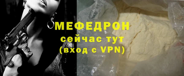 меф Абаза