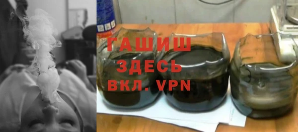 гашиш Абинск