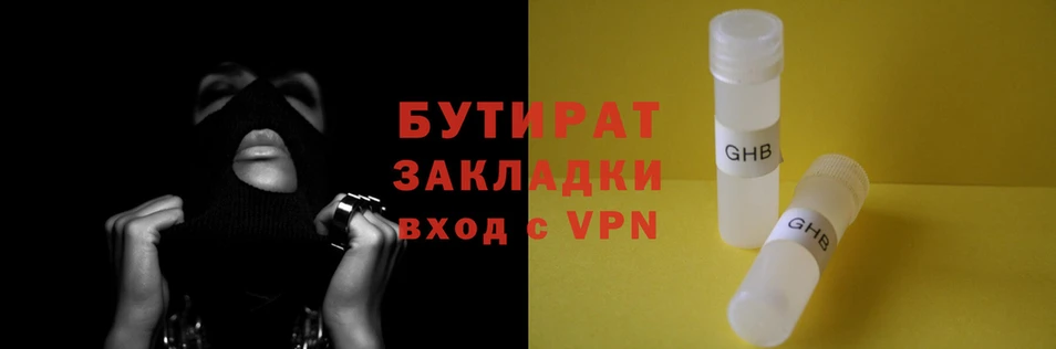 винт Абдулино