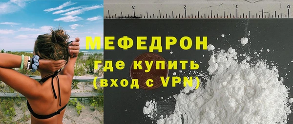 винт Абдулино