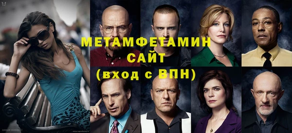 винт Абдулино