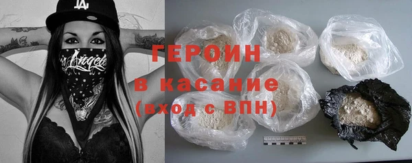 мефедрон VHQ Навашино