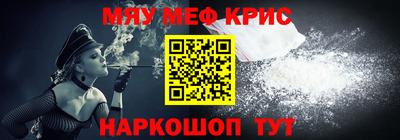 стафф Кумертау
