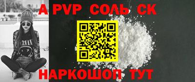 стафф Кумертау
