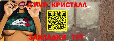 стафф Кумертау