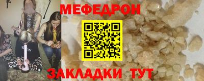 спиды Кунгур