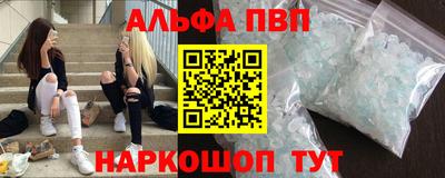 спиды Кунгур