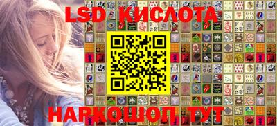 стафф Кумертау