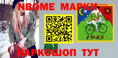 стафф Кумертау
