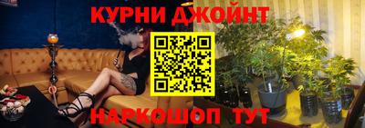 стафф Кумертау