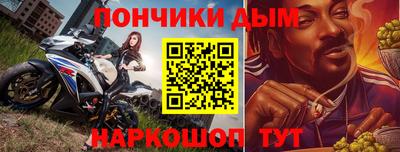 стафф Кумертау