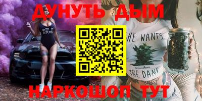 стафф Кумертау