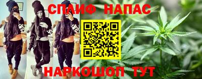 стафф Кумертау