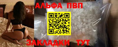 стафф Кумертау