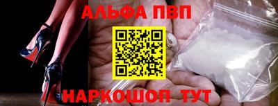 стафф Кумертау