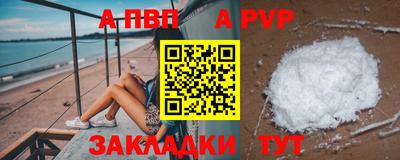 стафф Кумертау