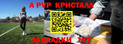 спиды Кунгур