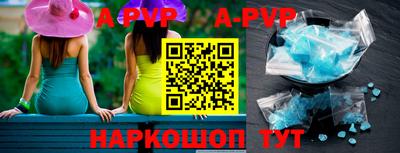 спиды Кунгур