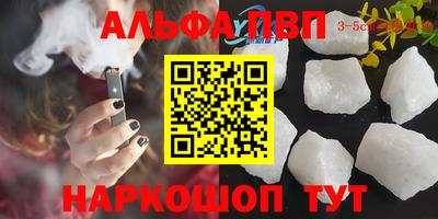 стафф Кумертау