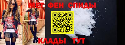 спиды Кунгур
