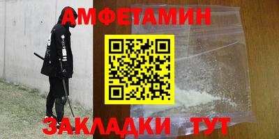 стафф Кумертау