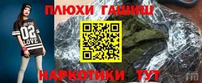 меф VHQ Чебаркуль