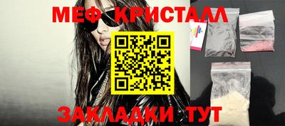 спиды Кунгур